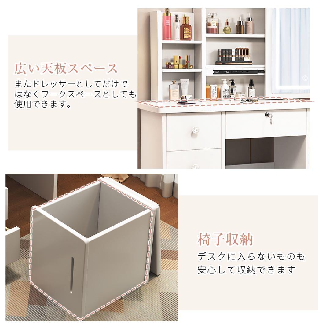 本日限定ドレッサー コンパクト 白 3色LED ライト収納沢山 化粧台