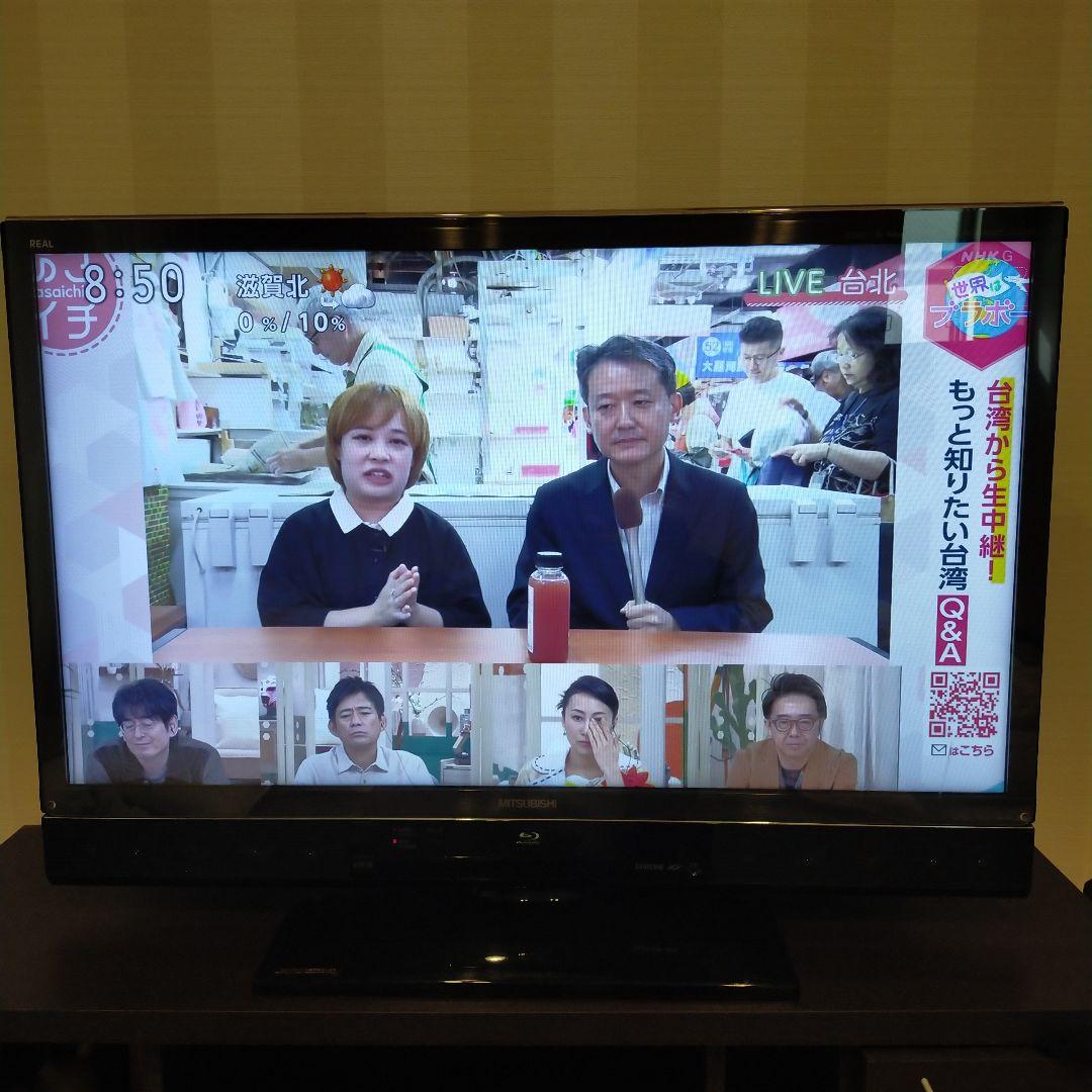 MITSUBISHI LCD-40MDR3 40インチ液晶テレビ