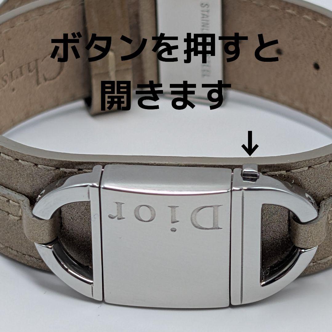 クリスチャンディオール　Christian Dior　腕時計　D78-100