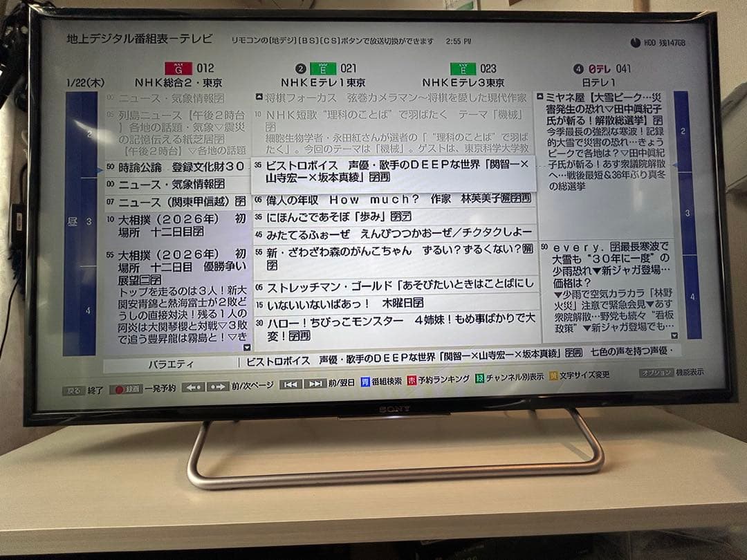 美品 ソニー ブラビア 40V型 液晶テレビ KJ-40W730C