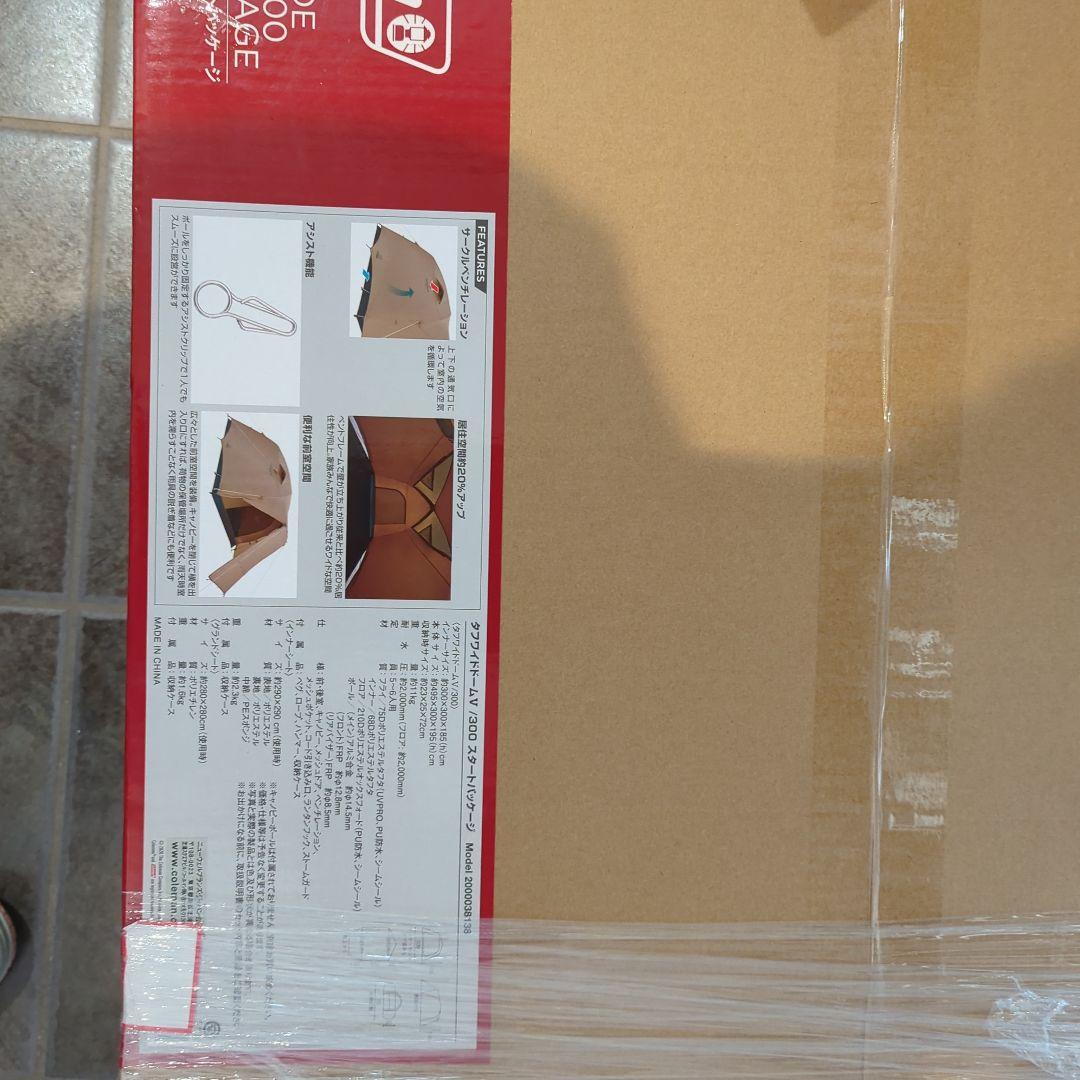 【新品未開封】コールマン タフワイドドームV 300 スタートパッケージ