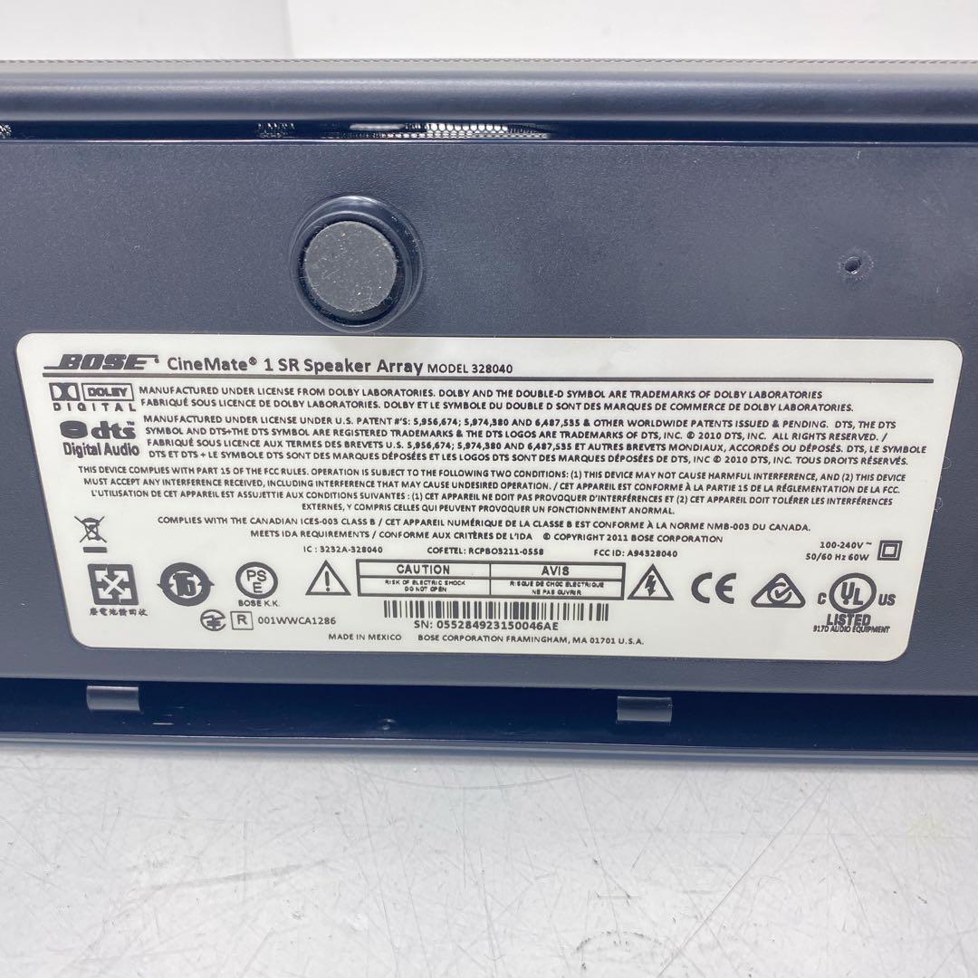 Bose CineMate 1 SR デジタルホームシアタースピーカーシステム