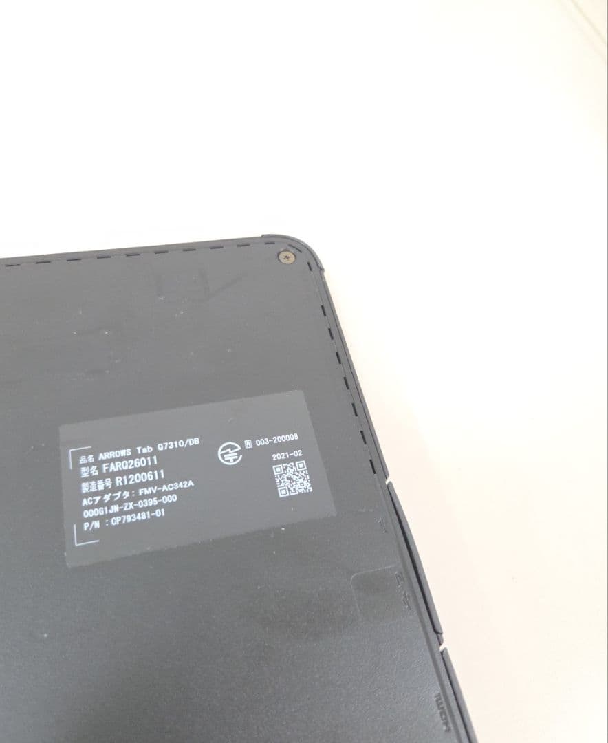 第10世代 i5 富士通 ARROWS Tab Q7310/DB Windows