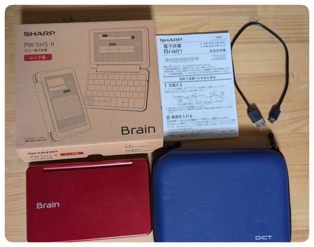 ☆美品☆SHARP PW-SH5-R レッド 本体・ケースセット