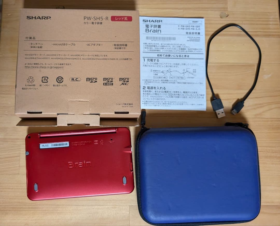 ☆美品☆SHARP PW-SH5-R レッド 本体・ケースセット