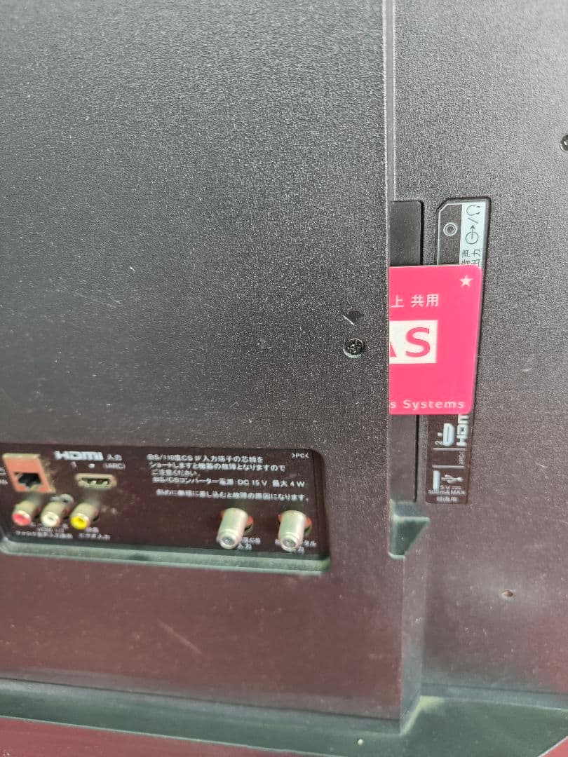 ソニー 43V型液晶テレビ 外付けHDD録画 KJ-43W730E　ネット動画