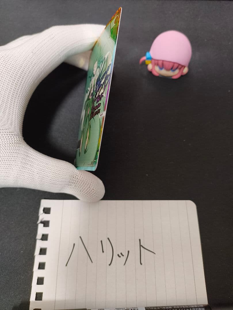 ウィクロス 緑子　SSP