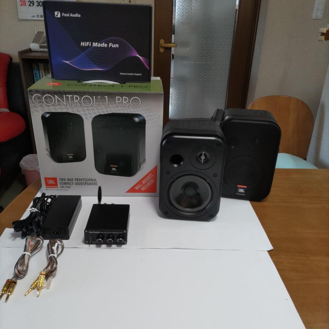 Fosi Audio CONTROL 1 PRO スピーカーセット