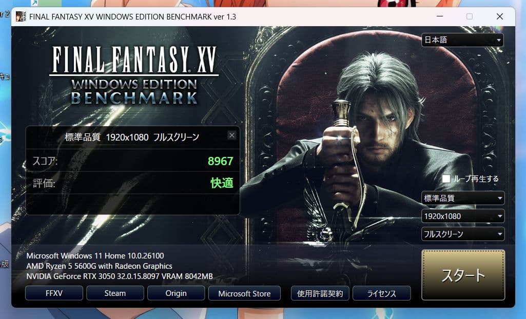 グラフィックボード・グラボ・ビデオカード Palit Nvidia GeForce RTX 3050 8GB