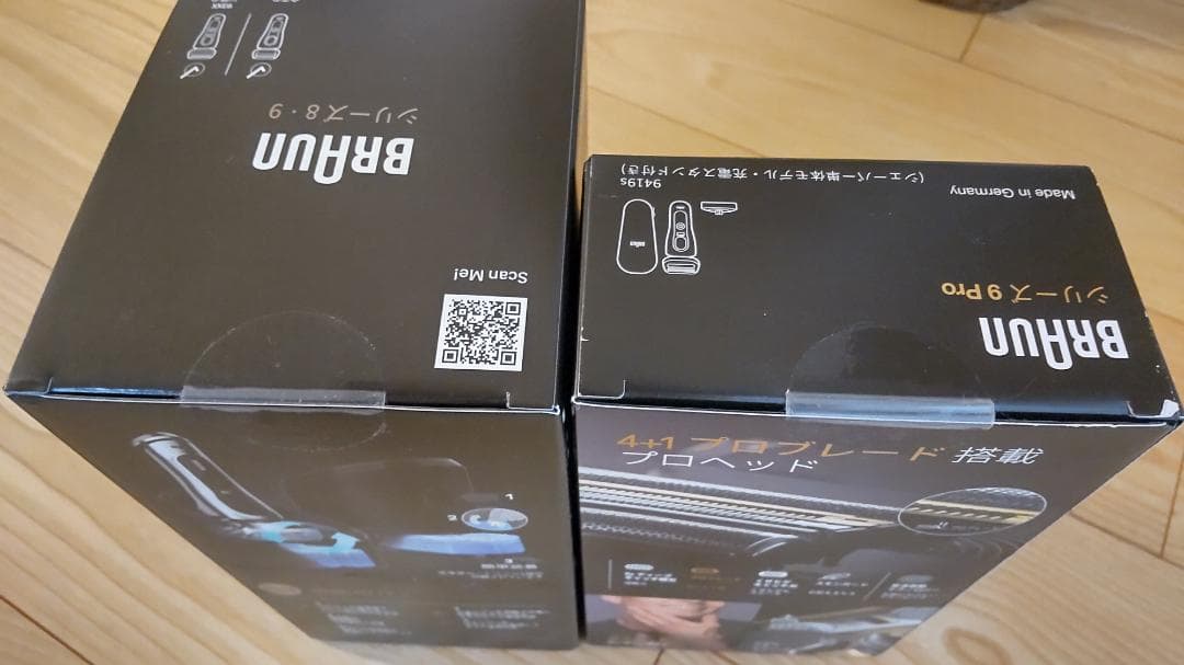 yu【新品・未使用】ブラウン シリーズ9 Pro （洗浄機付き）