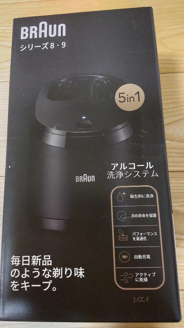 yu【新品・未使用】ブラウン シリーズ9 Pro （洗浄機付き）