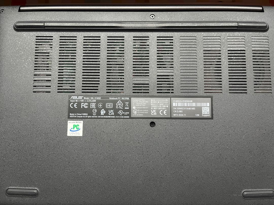 【元箱有・新品同様】ASUS Vivobook14 X1405ZA