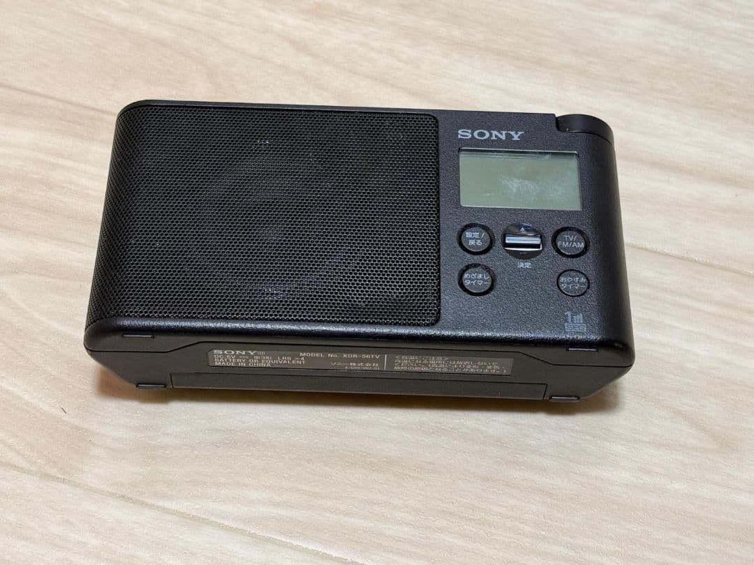 SONY デジタルラジオ XDR-56TV 動作確認済み