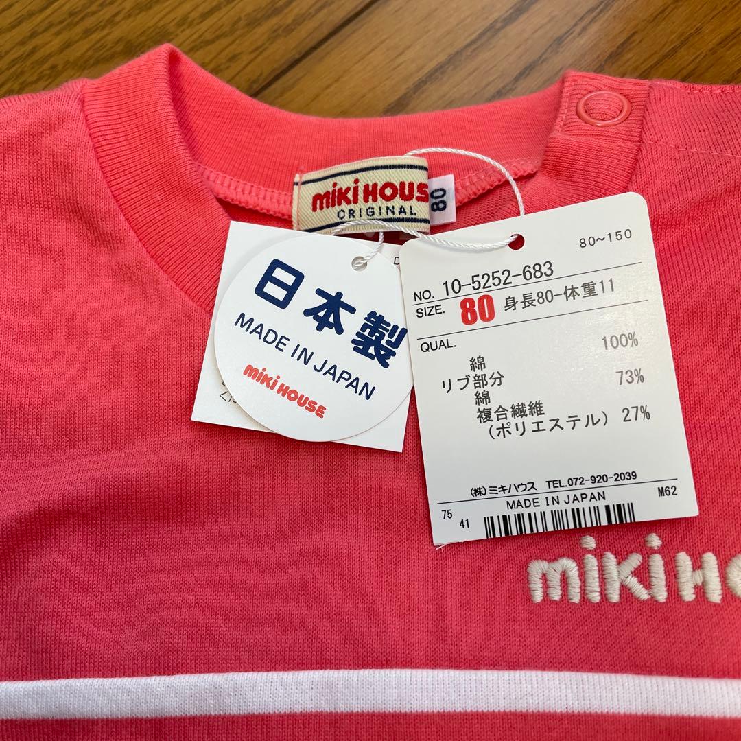 新品⭐︎ギフト用　MIKI HOUSE パーカー、ワンピース、長袖Tシャツ