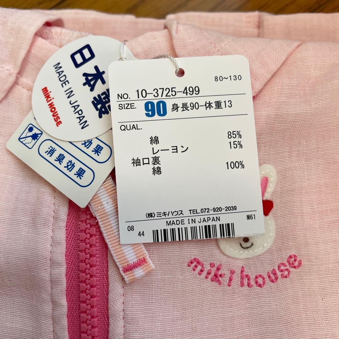 新品⭐︎ギフト用　MIKI HOUSE パーカー、ワンピース、長袖Tシャツ