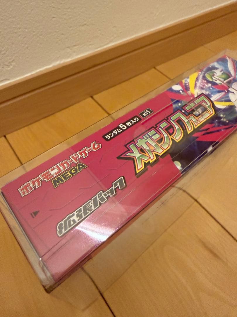 【引退品】ポケモンカード　（希少）未開封box　まとめ売り