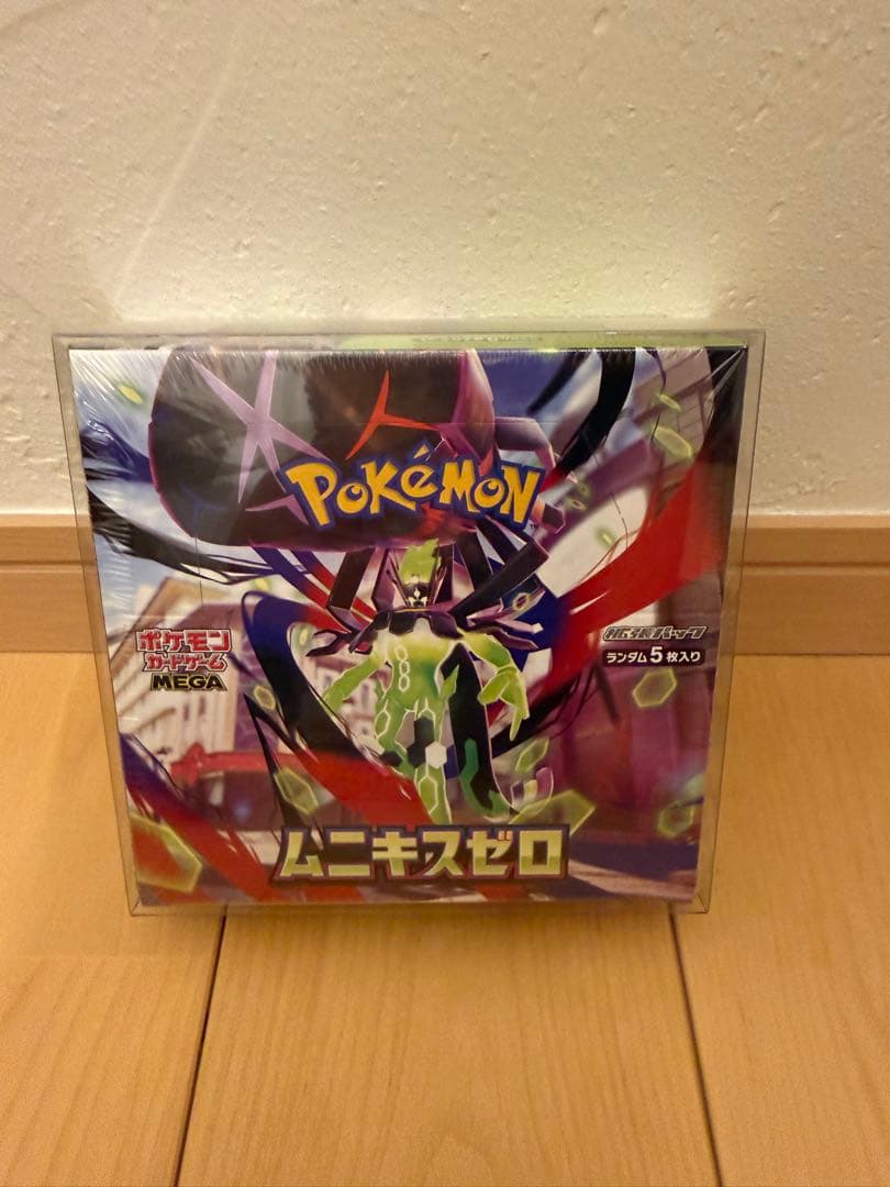 【引退品】ポケモンカード　（希少）未開封box　まとめ売り