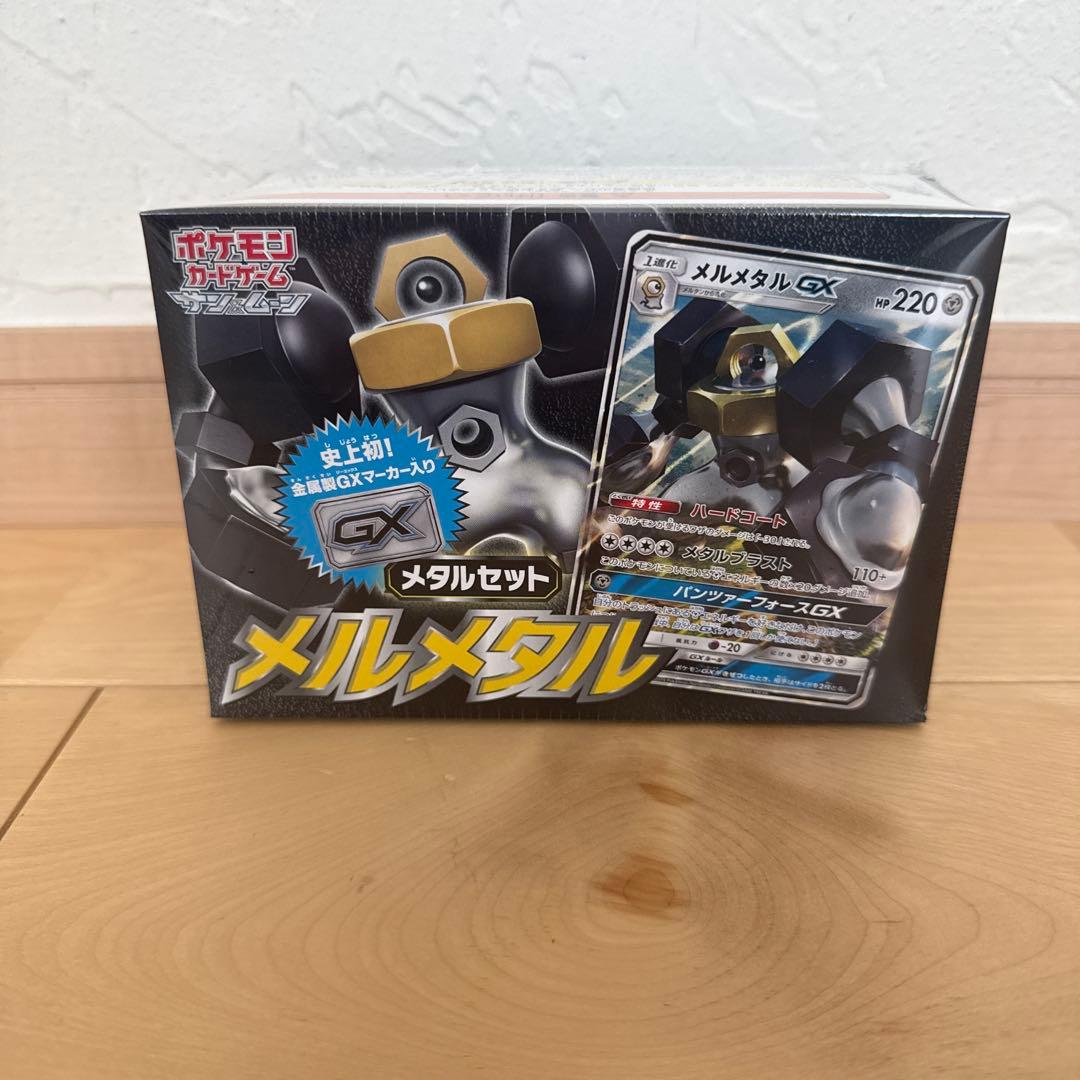 【引退品】ポケモンカード　（希少）未開封box　まとめ売り