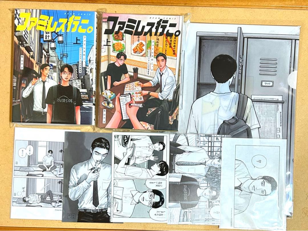 カラオケ行こ　ファミレス行こ　和山やま　アクリルスタンド　クリアファイル　特典