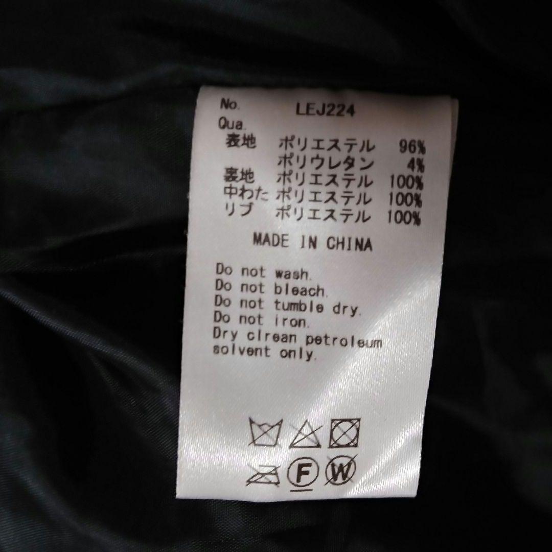 【希少】LEGENDA 伝説東京 ベロアブルゾン パープル FREE