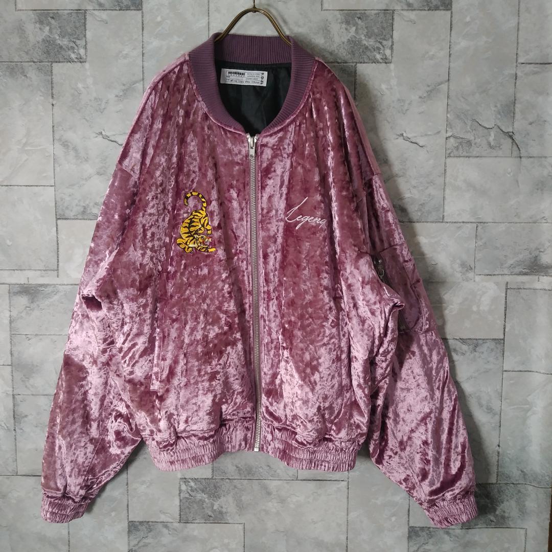 【希少】LEGENDA 伝説東京 ベロアブルゾン パープル FREE