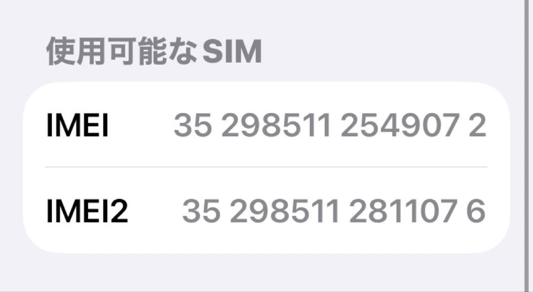 【値下中】iPhone11 パープル 64GB 即日発送 SIMフリ－