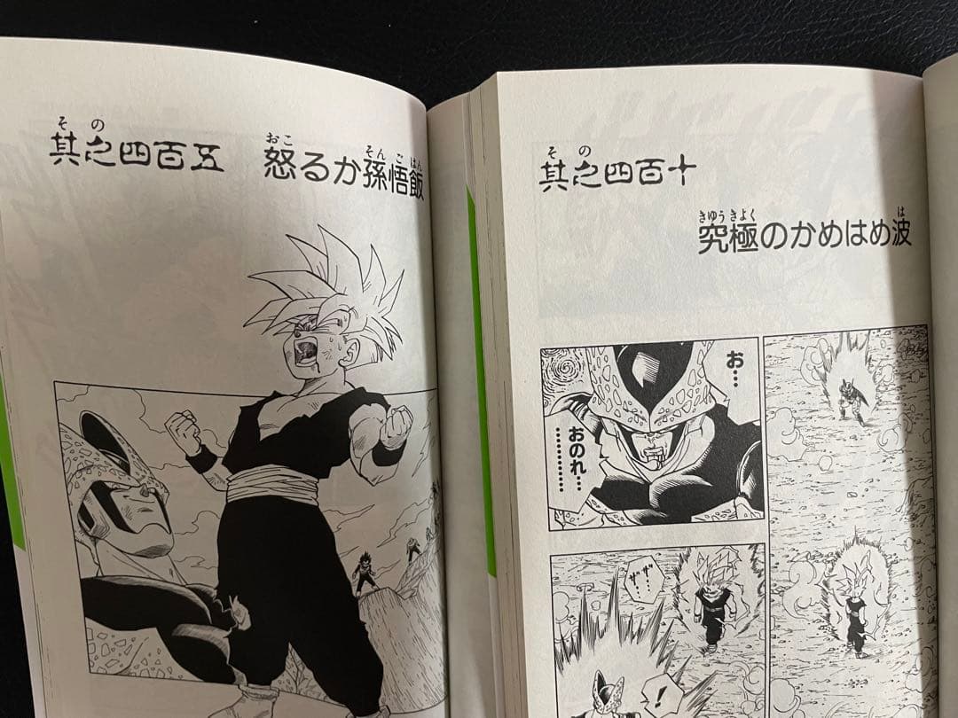 ④サイヤ人編　53枚　ドラゴンボール表紙扉絵　キラカード