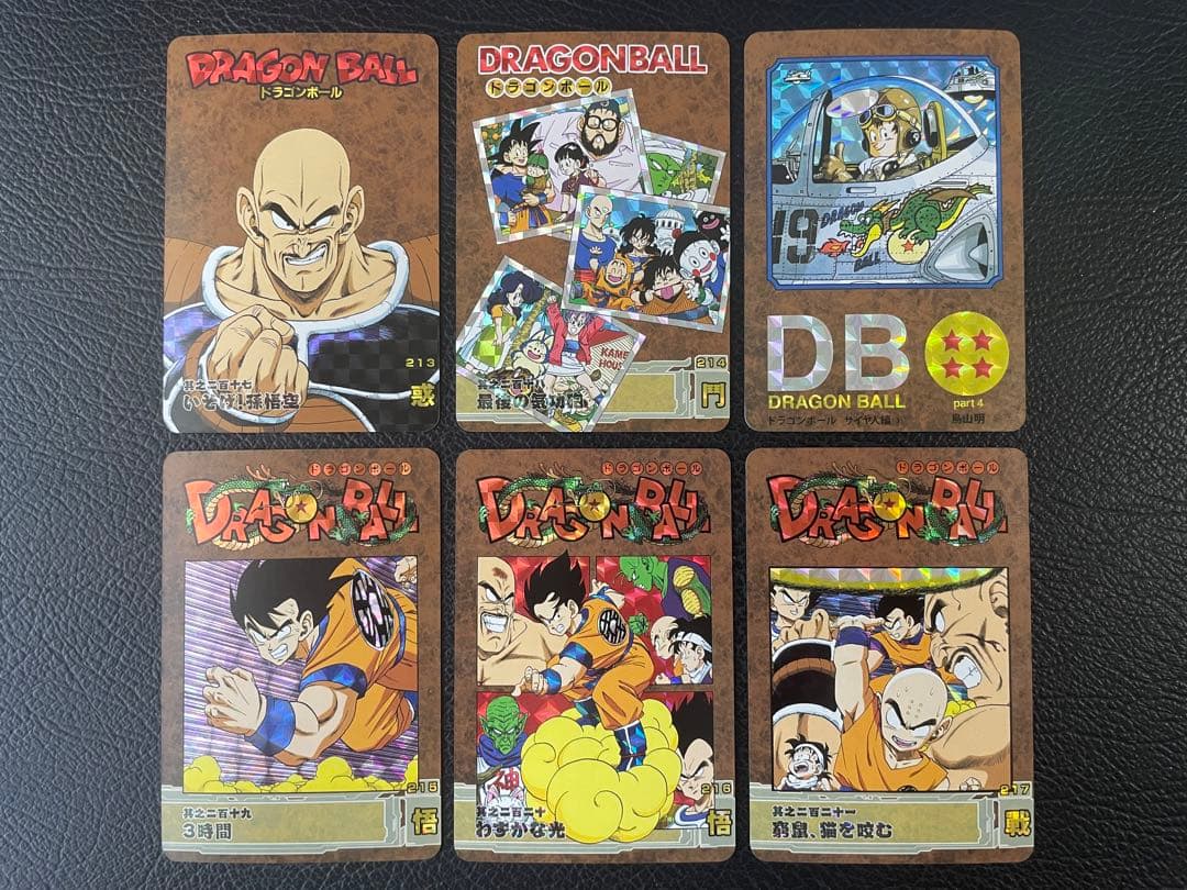 ④サイヤ人編　53枚　ドラゴンボール表紙扉絵　キラカード