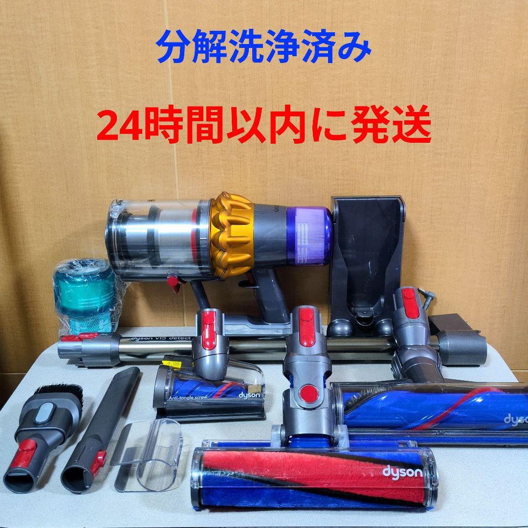 【美品】ダイソン dyson v15 detect sv22 本体未使用