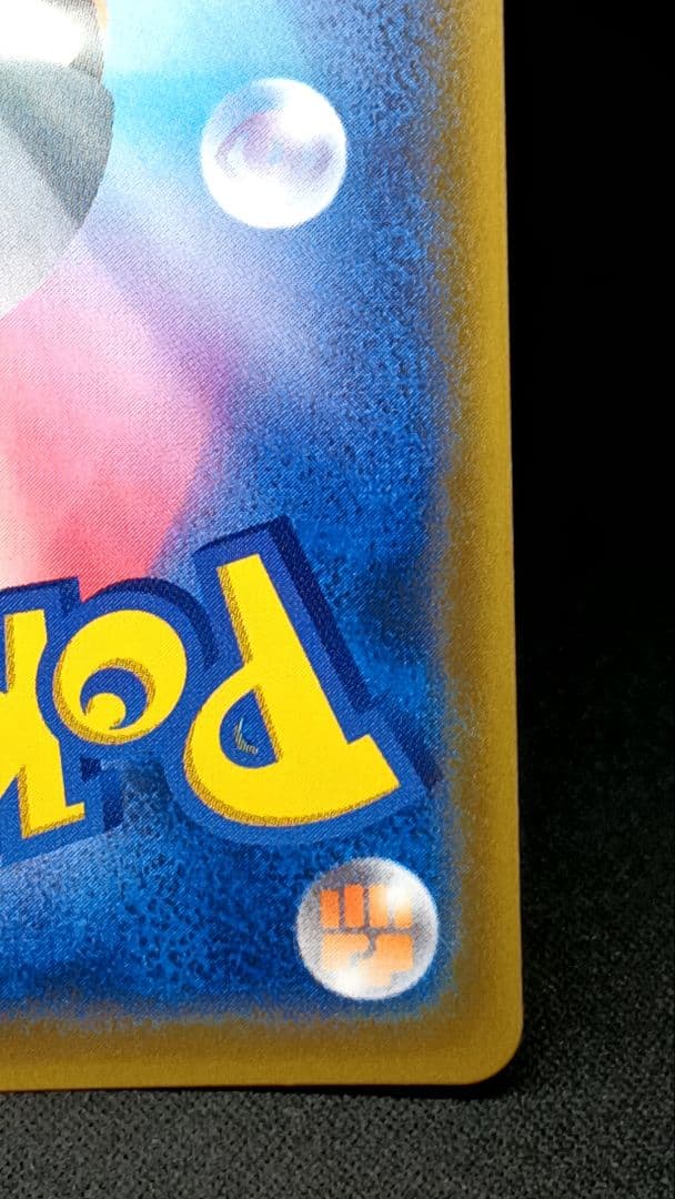 y*8様 マーズ SR SM5S ウルトラサン 072/066