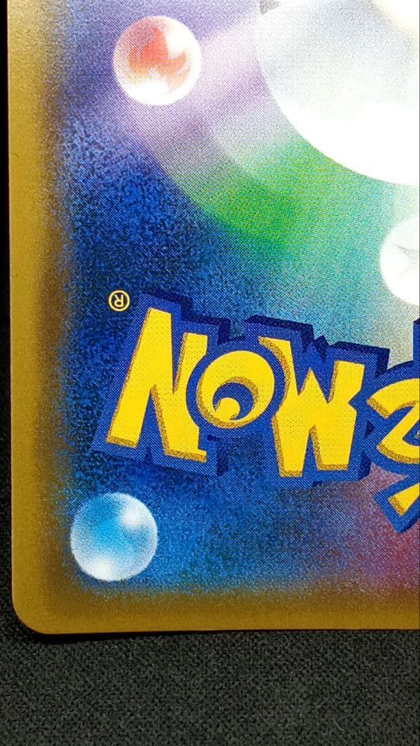 y*8様 マーズ SR SM5S ウルトラサン 072/066