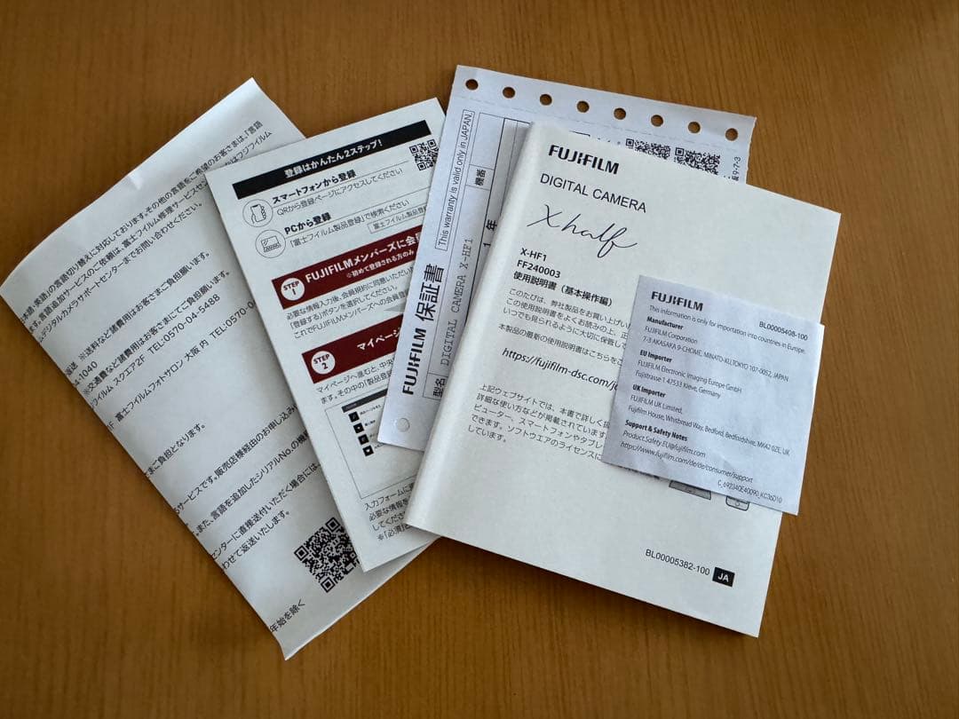 FUJIFILM X-HF1　ブラック X half ブラック