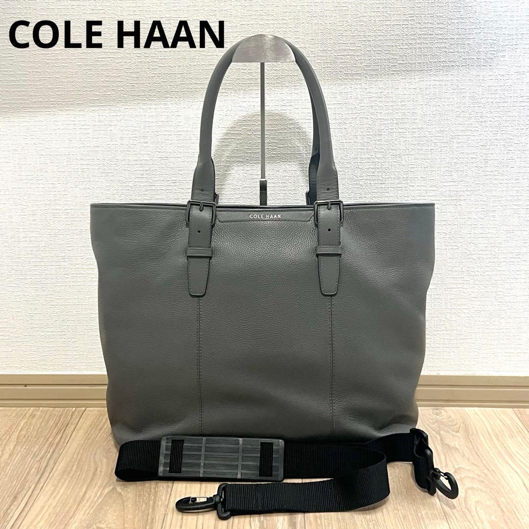 美品✨ コールハーン トライボロトート 2way 大容量　牛革　グレー