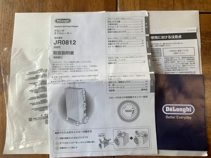 値下げ↓ 超美品！　デロンギ　delonghi