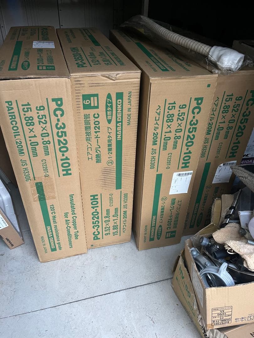 Tsuyoshi Aritake PC-3520-10H 4箱セット