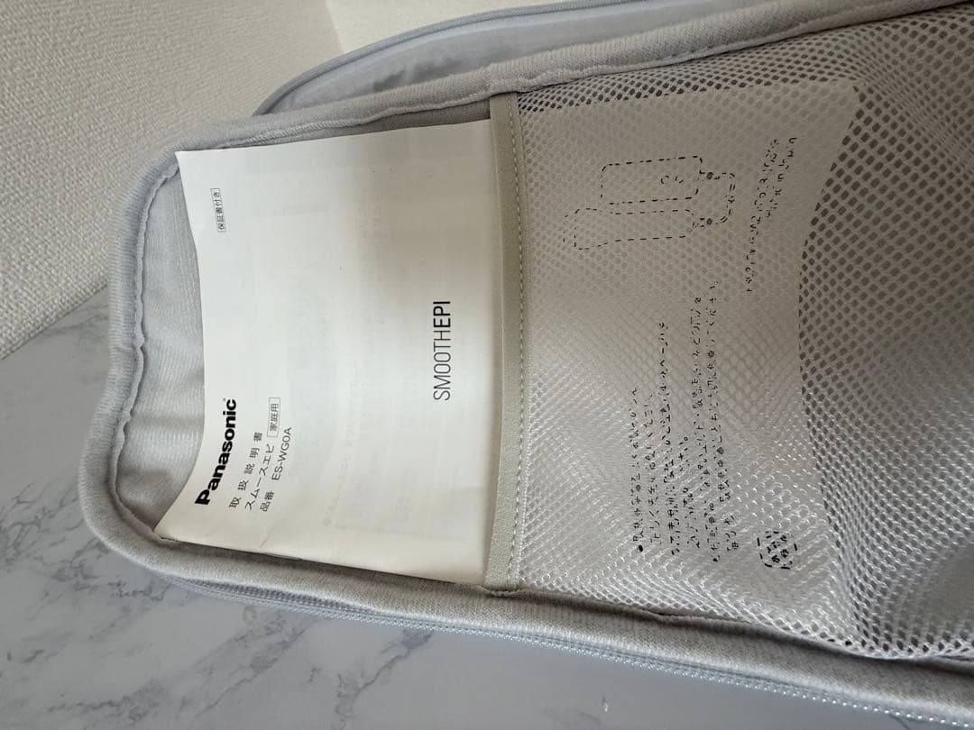 Panasonic 脱毛器 2つのアタッチメント付き