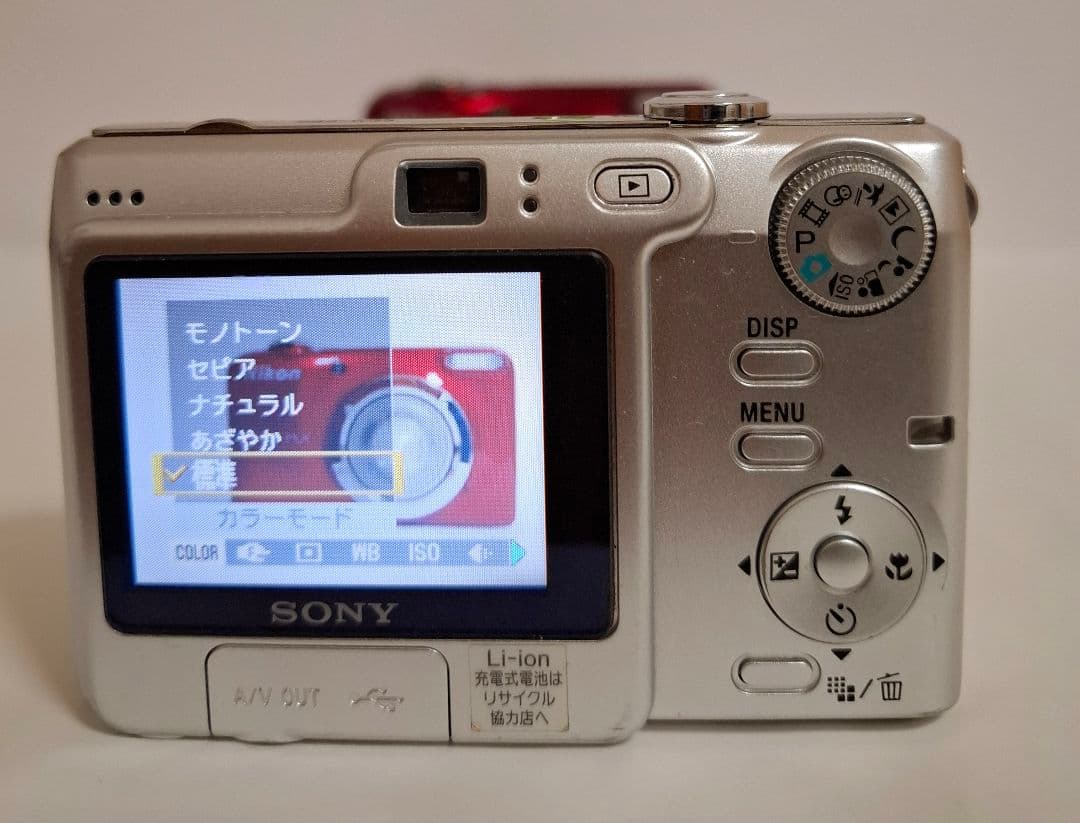 [美品]ソニー SONY Cyber-shot DSC-W35 デジタルカメラ