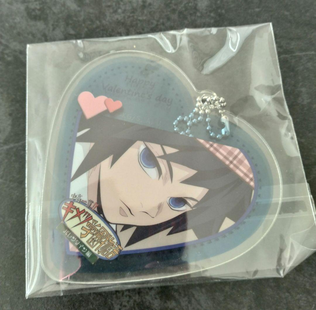 K*o様 キメツ学園 冨岡義勇 バレンタイン ハート チャーム