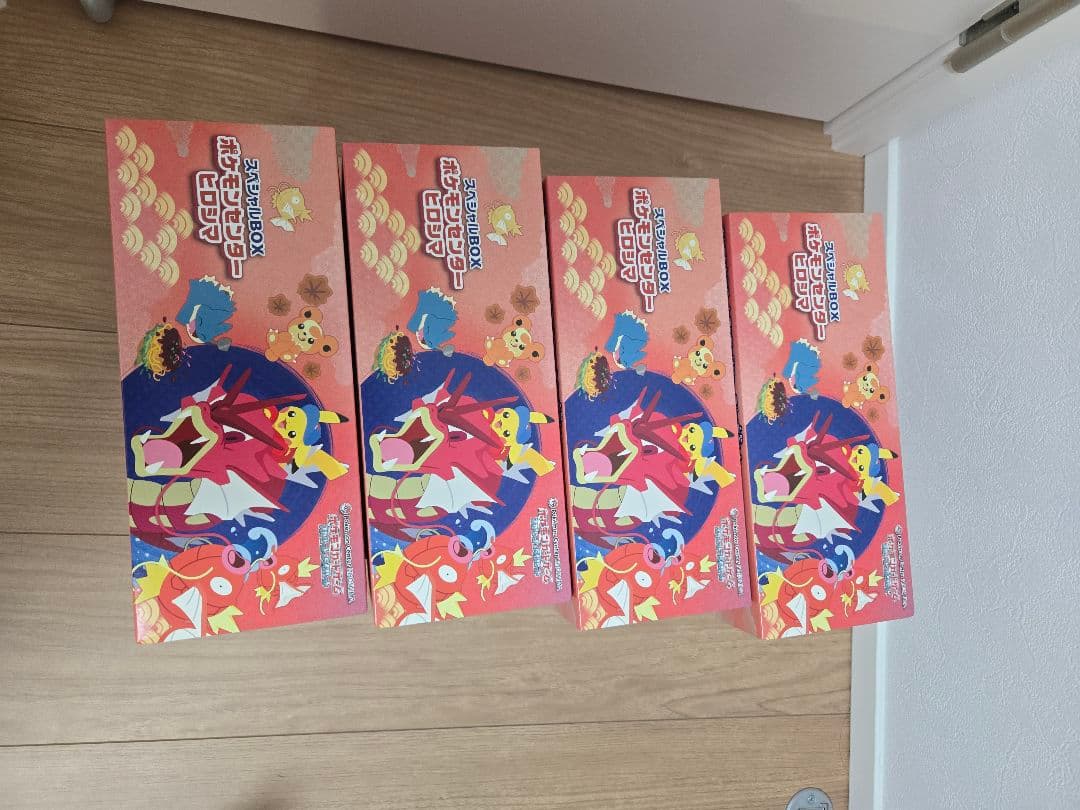 12個【プロモ無し】 スペシャルBOX ポケモンセンター ヒロシマ サプライのみ