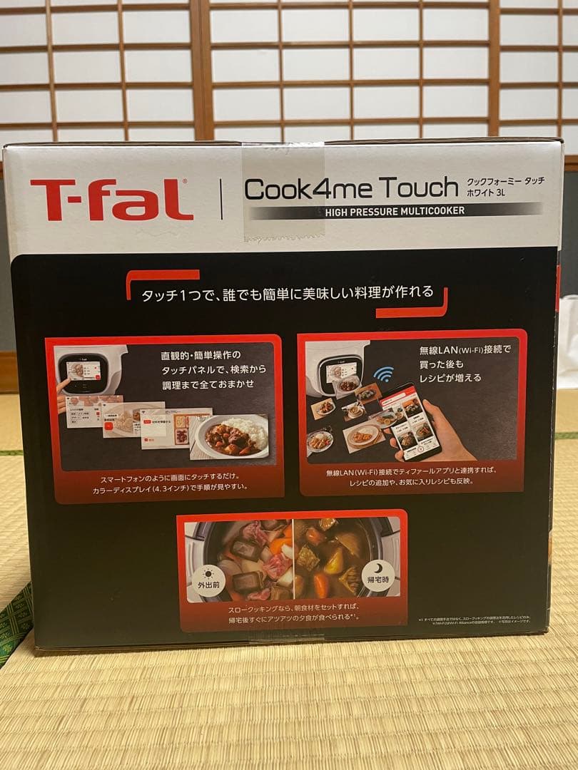 T-fal Cook4me Touch 3L 電気圧力鍋