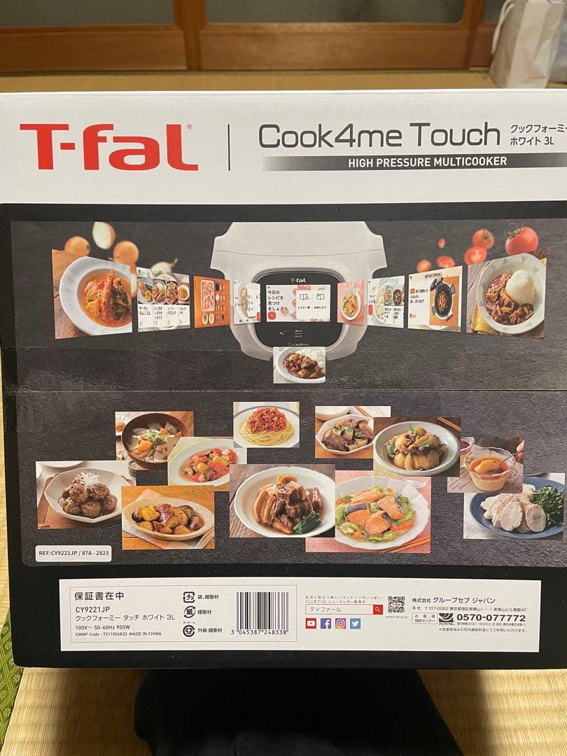 T-fal Cook4me Touch 3L 電気圧力鍋