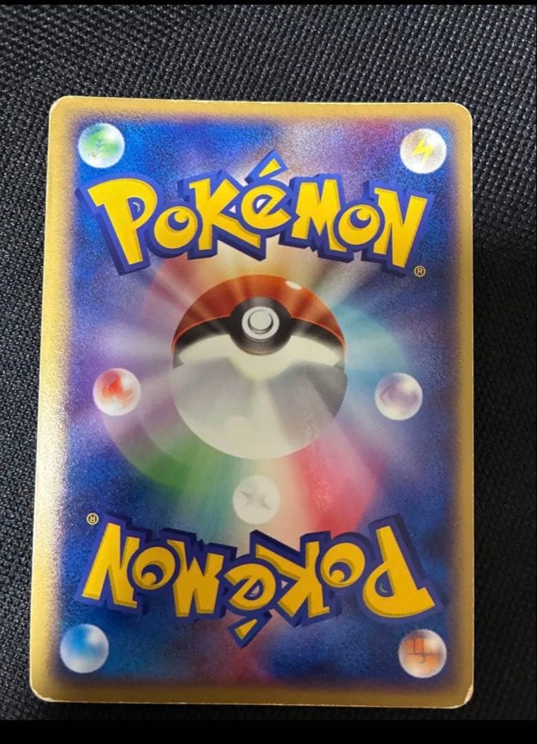 ゲンガーex 伝説の飛翔