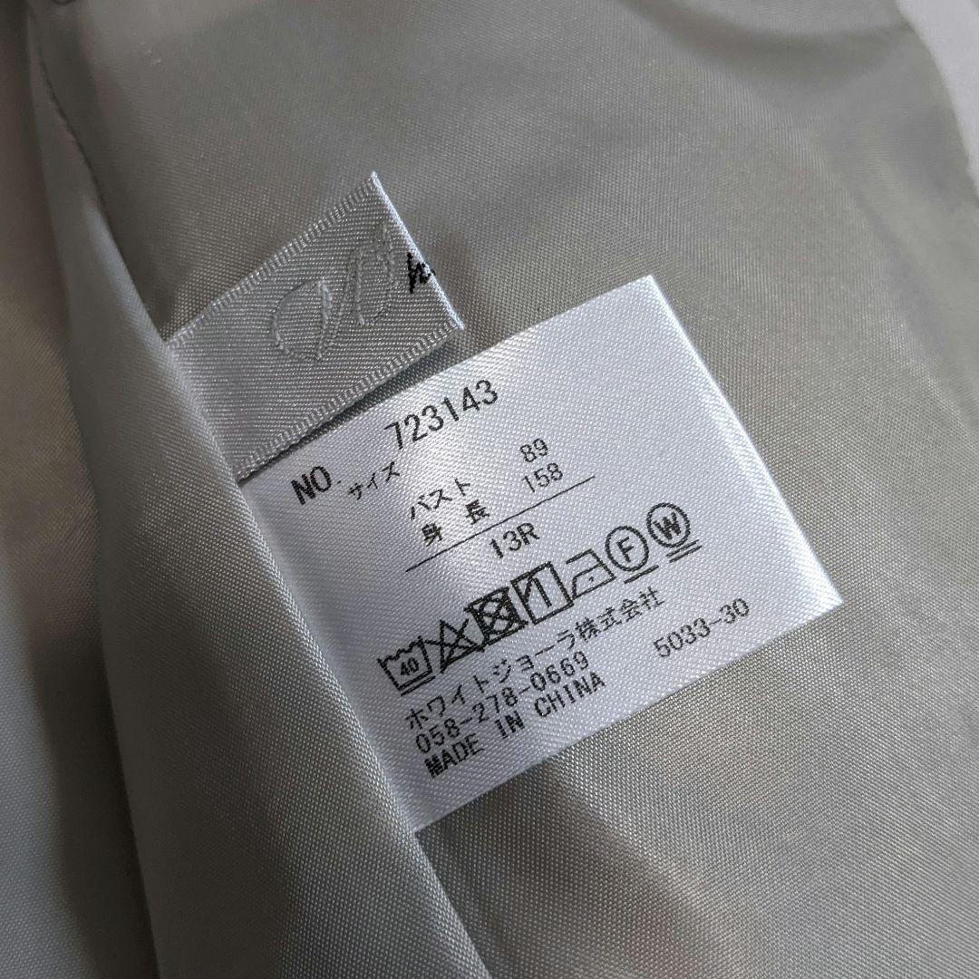 ホワイトジョーラ　セットアップ　洗える　動ける　ストレッチ　ゴム　大きいサイズ