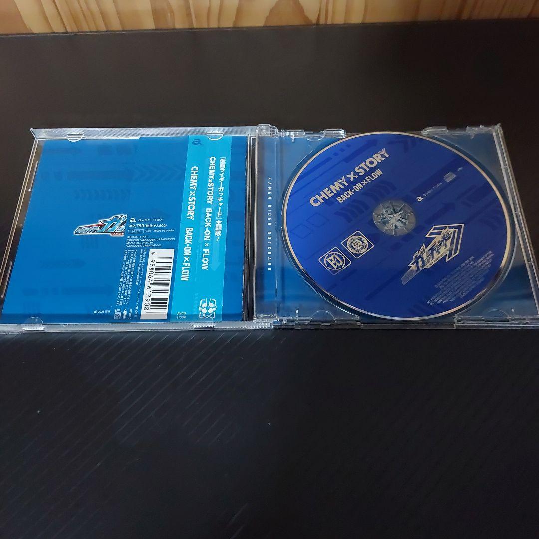 キャットン大佐　即購入禁止！ガッチャードCD-BOX+主題歌CD+おまけ