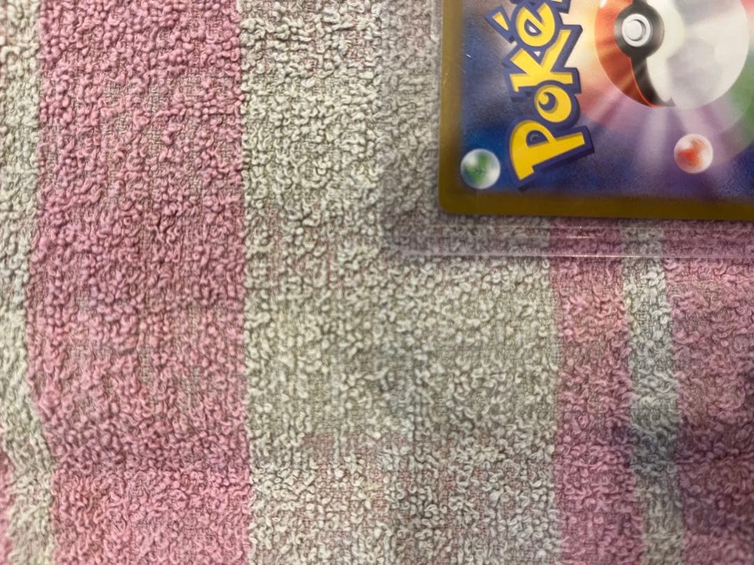 ポケカ メガエンブオーex SAR仕様 [MC 762/742]