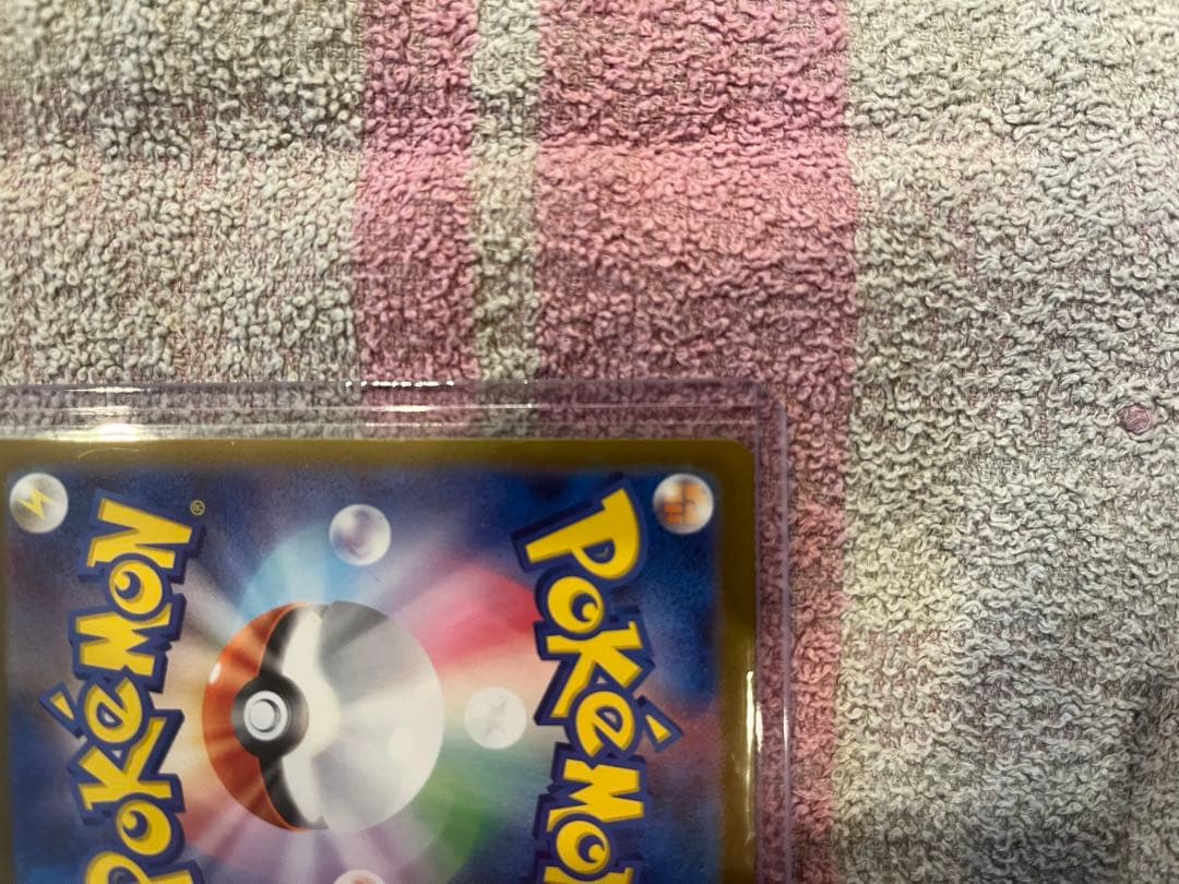 ポケカ メガエンブオーex SAR仕様 [MC 762/742]