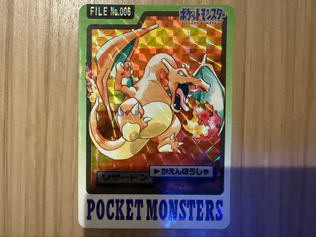 ポケットモンスター カードダス 97年版 まとめ売り