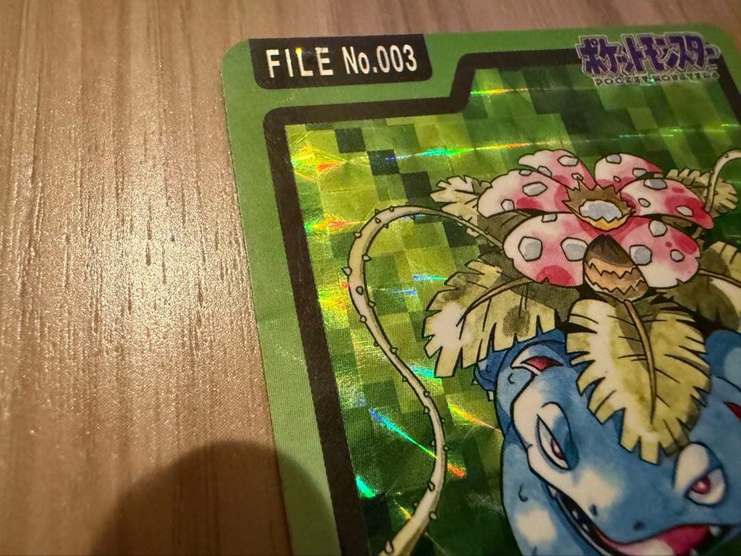 ポケットモンスター カードダス 97年版 まとめ売り