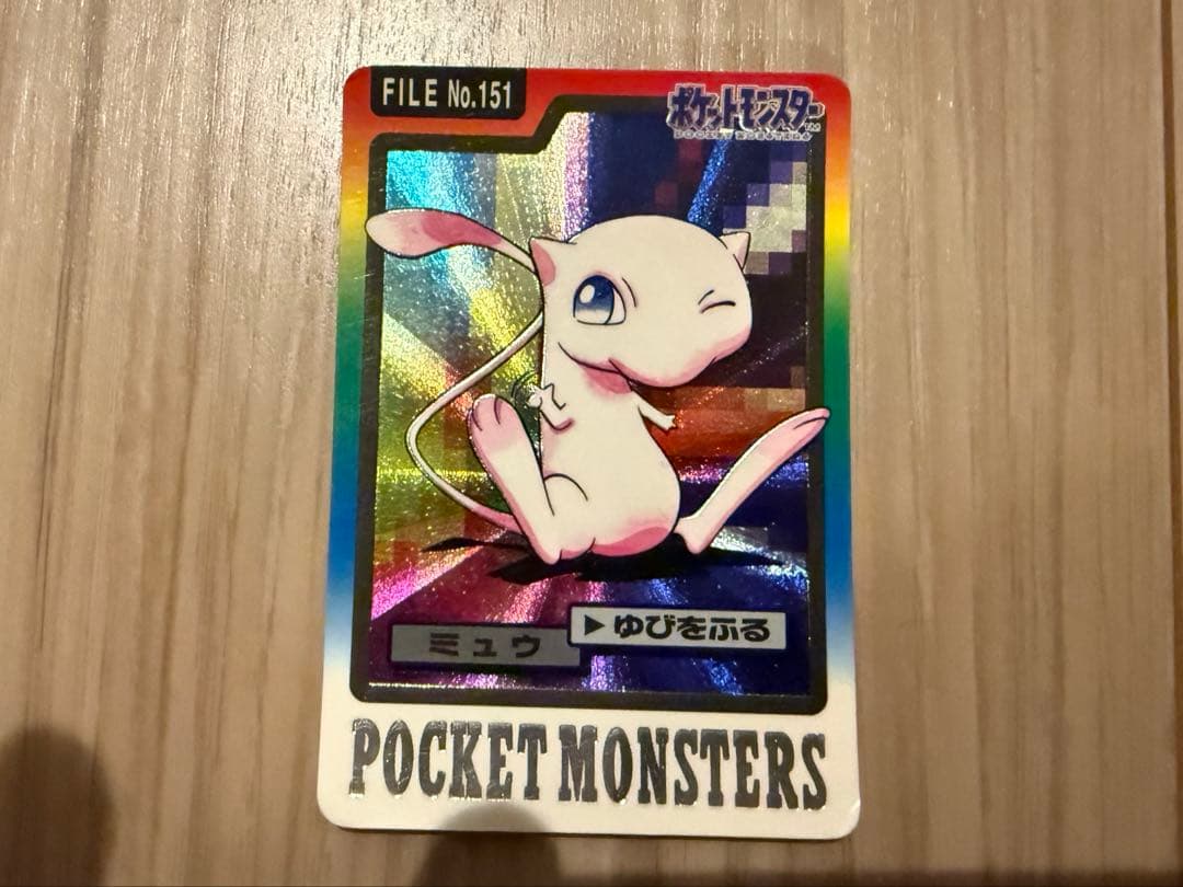 ポケットモンスター カードダス 97年版 まとめ売り