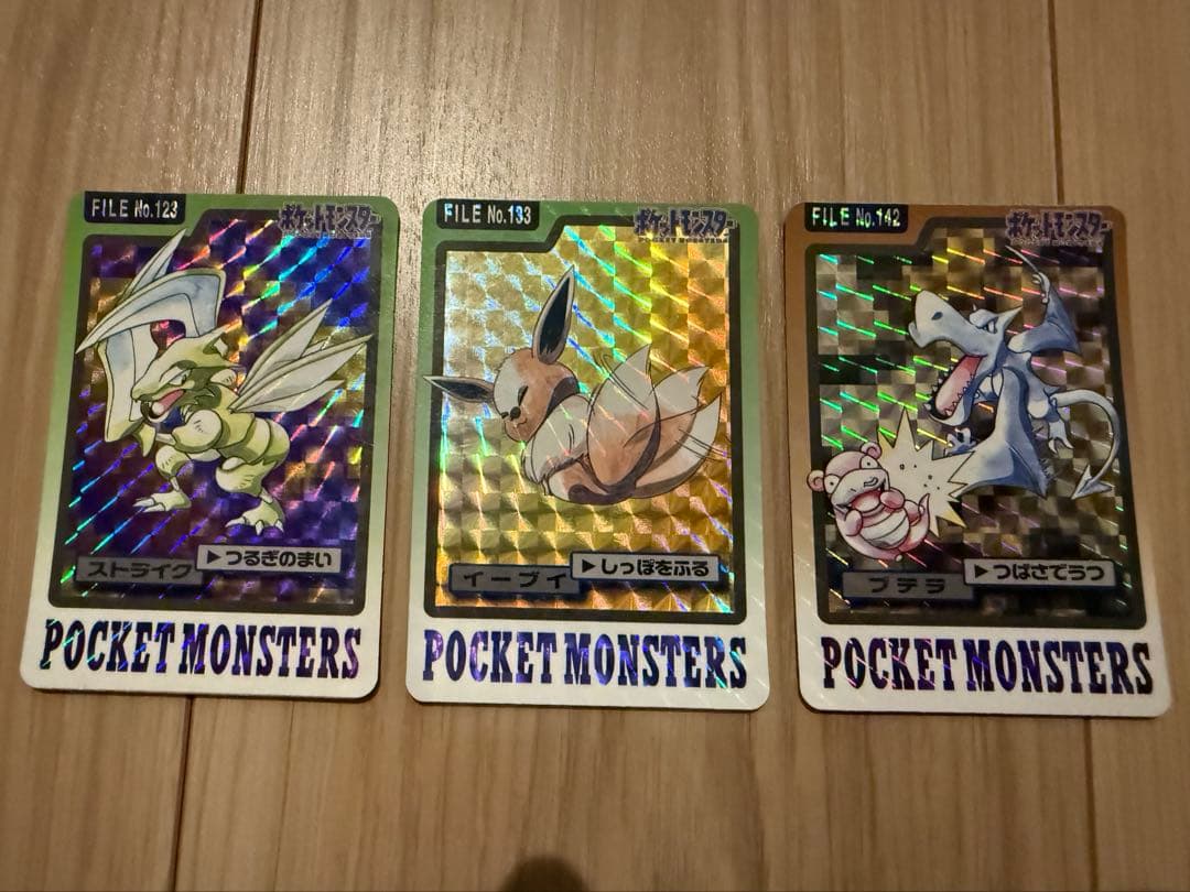 ポケットモンスター カードダス 97年版 まとめ売り